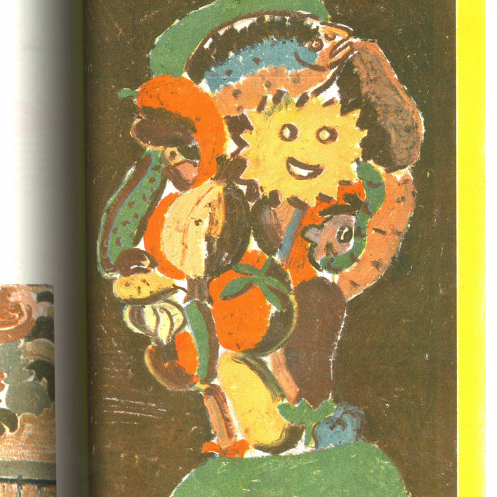 THE LOOSE SCHOOL OF KUNG-FU by Arthur Yu