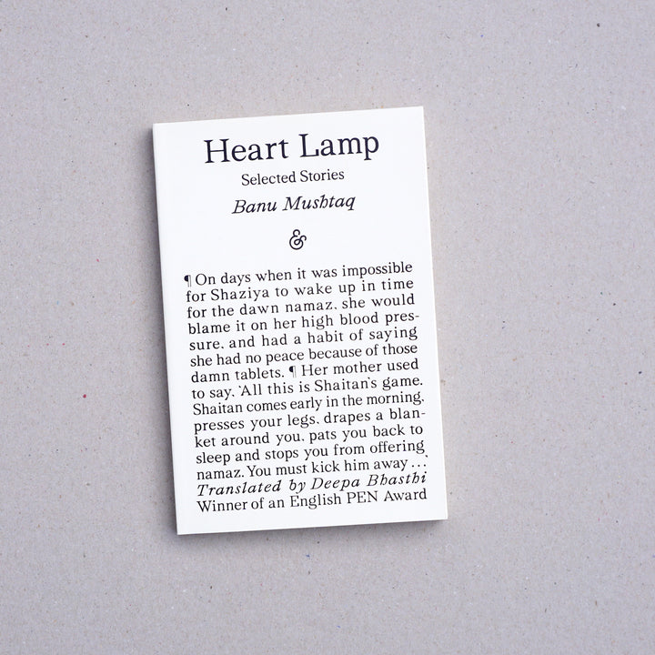 HEART LAMP: SELECTED STORIES by Banu Mushtaq