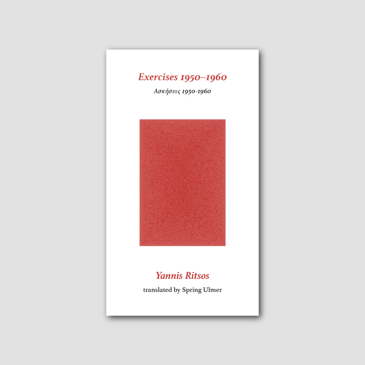 EXERCISES 1950–1960 by Yannis Ritsos