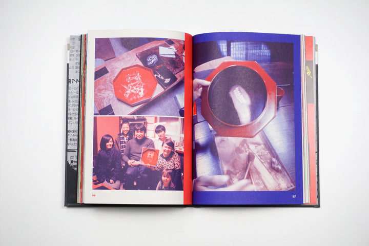 WAJIMA NURI GOLDEN LOVE by Åbäke