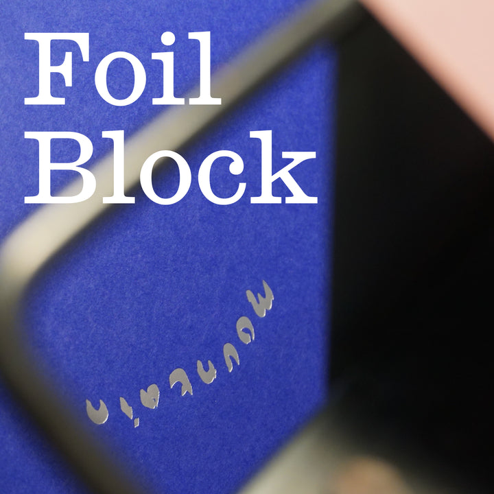 INTRODUCTION TO FOIL BLOCKING 14/11/2025