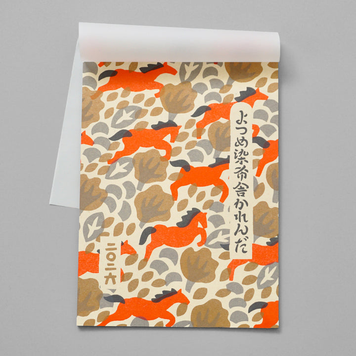 CALENDAR 2026 by Yotsume Dye House