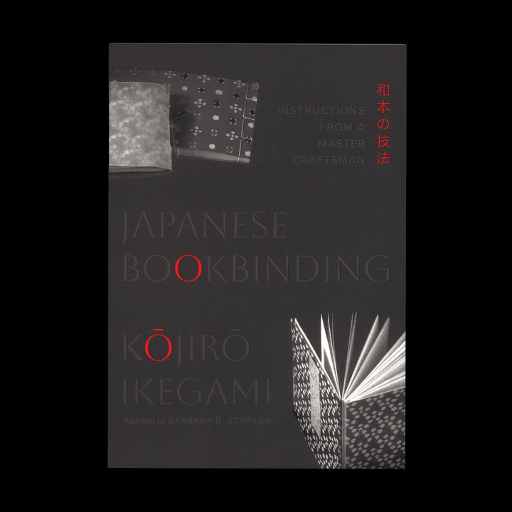 JAPANESE BOOKBINDING: INSTRUCTIONS FROM A MASTER CRAFTSMAN by Kōjirō Ikegami