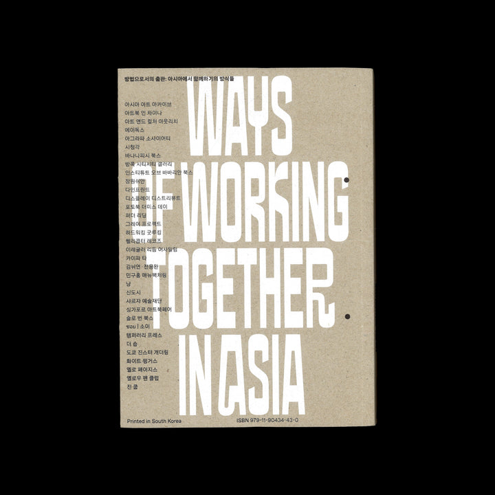 PUBLISHING AS METHOD: WAYS OF WORKING TOGETHER IN ASIA [3RD EDITION] by Lim Kyung Yong, Helen Jungyeon Ku