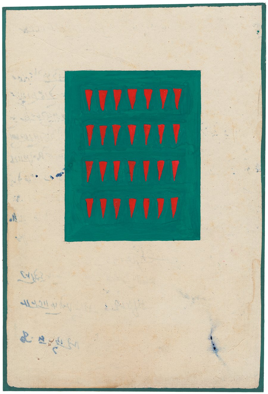 TANTRA SONG: TANTRIC PAINTING FROM RAJASTHAN by Frank André