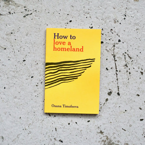 HOW TO LOVE A HOMELAND by Oxana Timofeeva